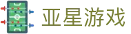 亚星游戏 (国际)官方网站